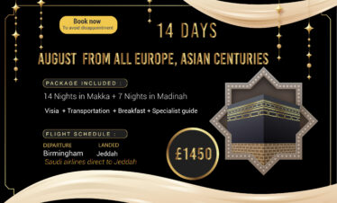 August Umrah from all Europe, Asian centuries